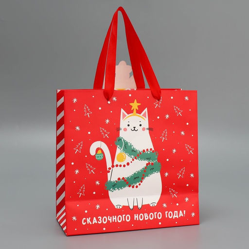 Цена за 2 шт. Пакет подарочный новогодний С Новым годом!, 22?22?10 см - Дарите счастье фото 5