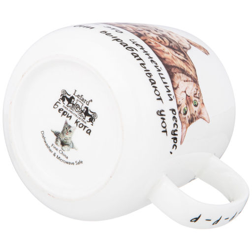 КРУЖКА LEFARD БЕРИ КОТА 400 МЛ  фото 5