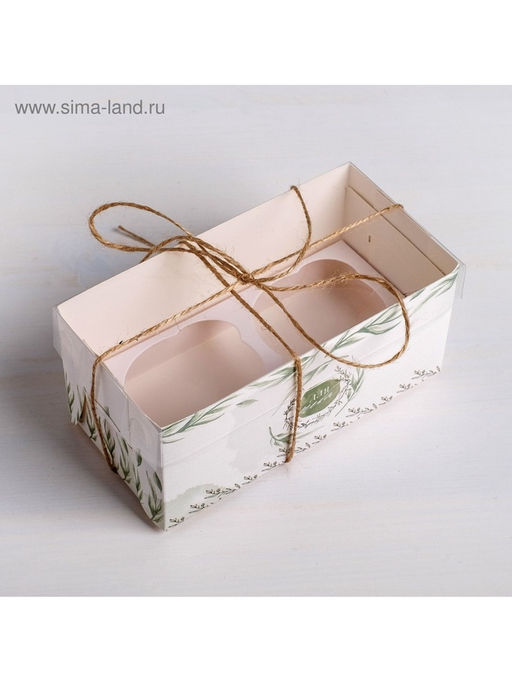 Цена за 5 шт. Коробка для капкейков, кондитерская упаковка, 2 ячейки «Для тебя», 16 х 8 х 7,5 см