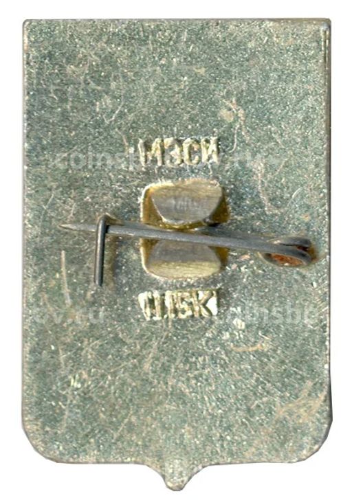 Значок Новороссийск