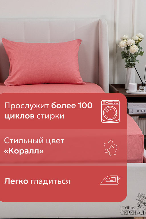 КПБ поплин простыня на резинке 90х200 см +наволочки 50х70 см(без пододеяльника)