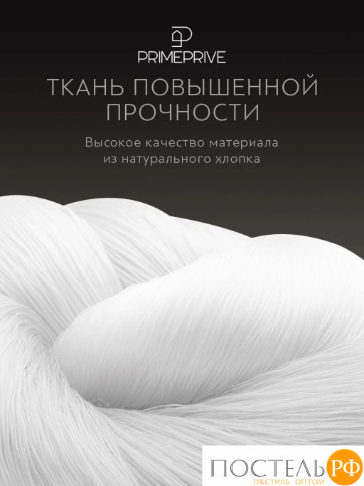 Простыня на резинке PRIME PRIVE ХАРДИ хлопок-сатин голуб.  фото 3