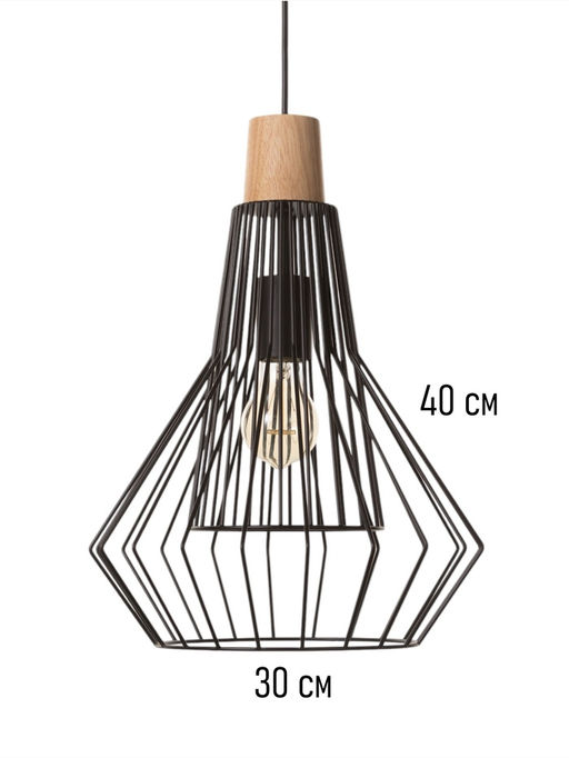 Светильник потолочный BayerLux «Крит», 1×40 Вт, Е27, черный/коричневый, 30×30×42(142)см