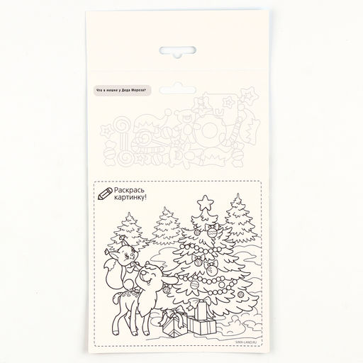 Аппликация стикерами на новый год. Елочные игрушки, набор для творчества - Школа талантов фото 5