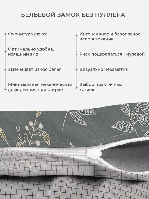 Постельное белье Делия Семейный + 4 наволочки