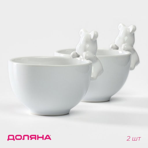 Салатники Доляна «Мишка Отто», 270 мл, 13×10.2 см, набор 2 шт., белые