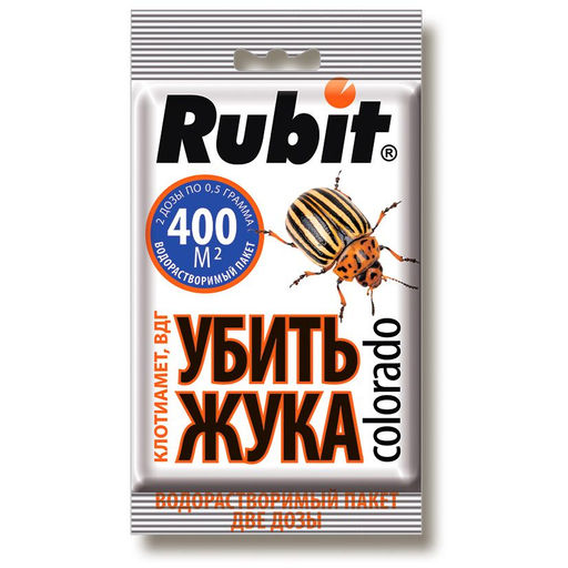 Клотиамет 2х0,5г ср-во от колорадского жука и др.вредит.