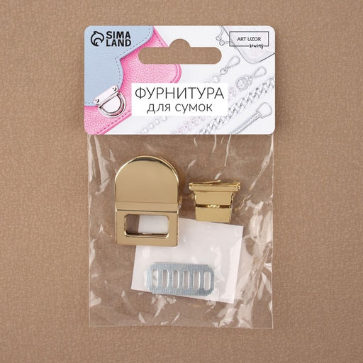 Цена за 3 шт. Застёжка для сумки, 2,3 × 3,5 см, цвет золотой
