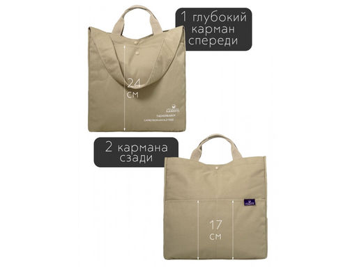 Сумка женская текстиль Lanotti 1701/Бежевый