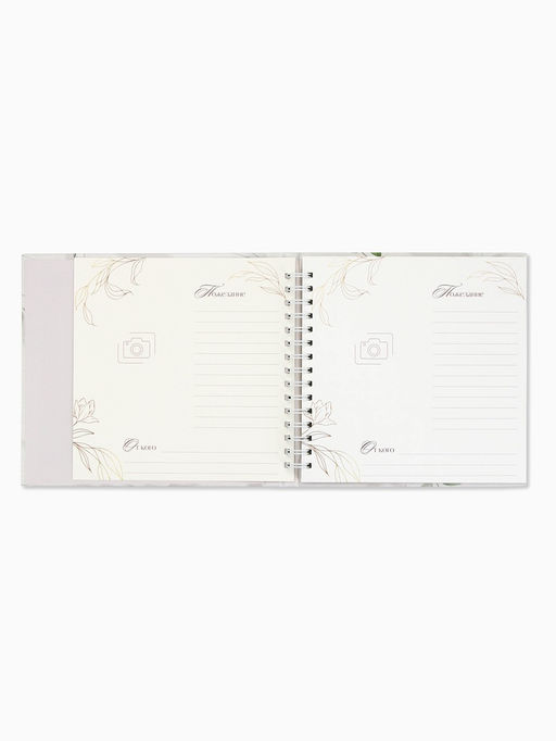 Книга пожеланий на свадьбу, на пружине, «Нежность», 23×22 см