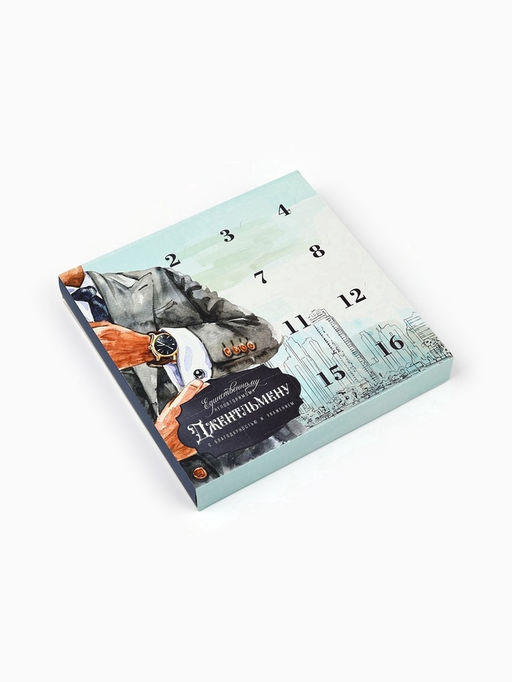 Цена за 5 шт. Коробка-адвент под 16 конфет, Джентльмен, 19?19?2.5 см, кондитерская упаковка