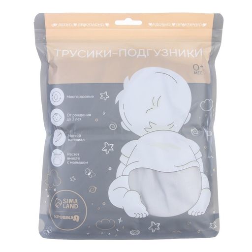 Многоразовый подгузник, флис, цвет светло серый - Крошка я фото 11