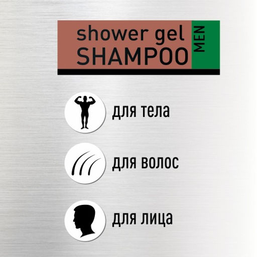 Zollider 3в1 Green Wood, гель-шампунь для душа 250 мл  фото 3