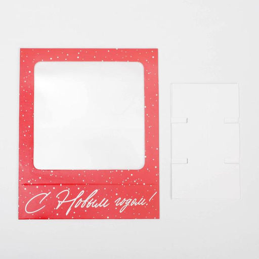 Цена за 5 шт. Коробка под 9 конфет новогодняя с ячейками «С Новым годом» 14.5×14.5×3.5 см