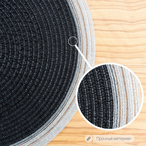 Цена за 10 шт. Салфетка сервировочная на стол Доляна Лана, d=38 см, цвет чёрный  фото 9
