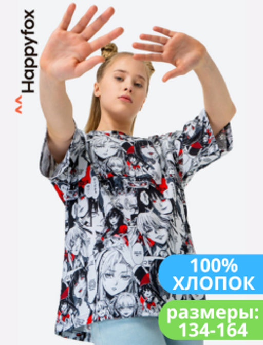 Детская футболка оверсайз Happy Fox  фото 9