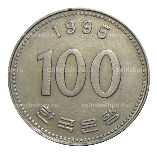 100 вон 1995 года Южная Корея