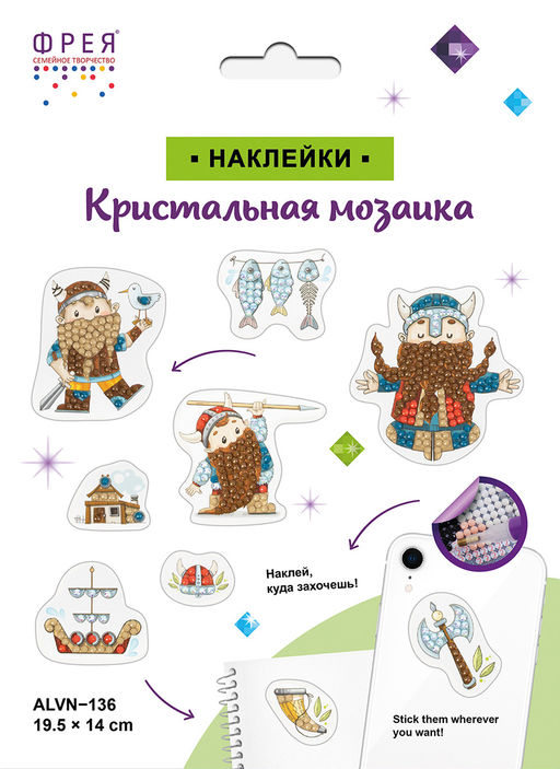 Кристальная (алмазная) мозаика ФРЕЯ ALVN-136 наклейки Викинги 19.5 х 14 см