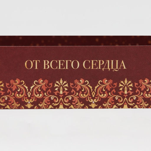 Цена за 5 шт. Кондитерская упаковка, коробка для макарун с PVC крышкой, «Вензеля», 18 х 12 х 3.5 см