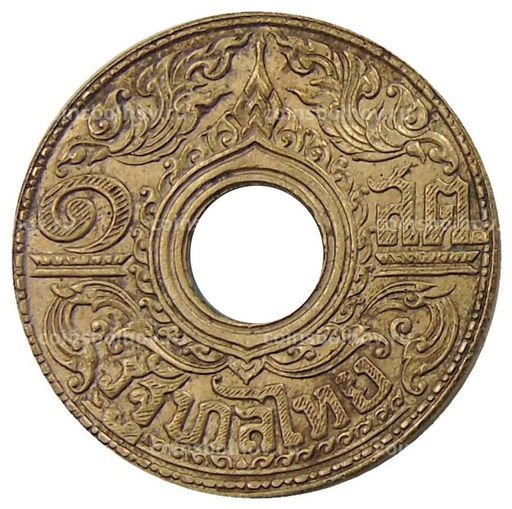 Монета 1 сатанг 1941 года Таиланд