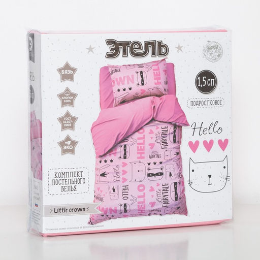 Постельное белье Этель 1.5 сп Little crown 143*215 см, 150*214 см, 50*70 см -1 шт,100% хл, бязь  фото 5