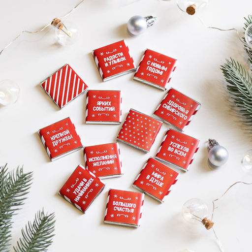 Набор 12 шоколадок Счастья в новом году (золотые звезды и шары на красном) - 8 чудо фото 3