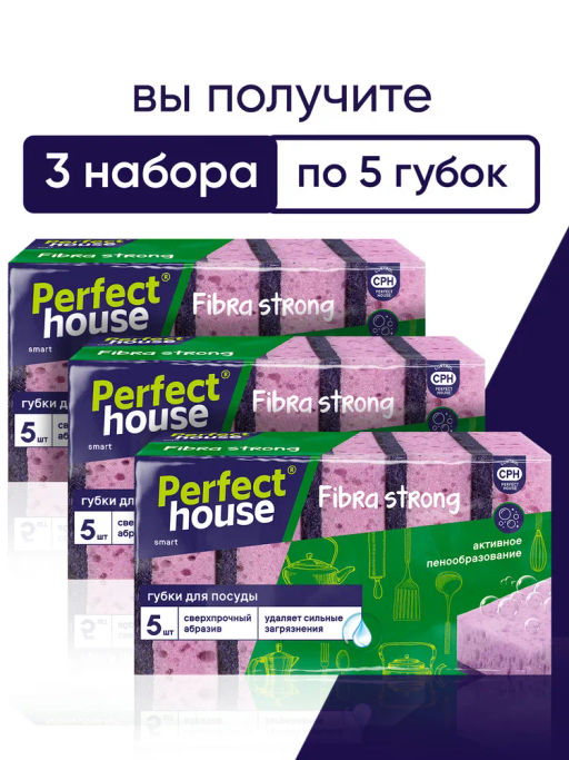 Товар дня