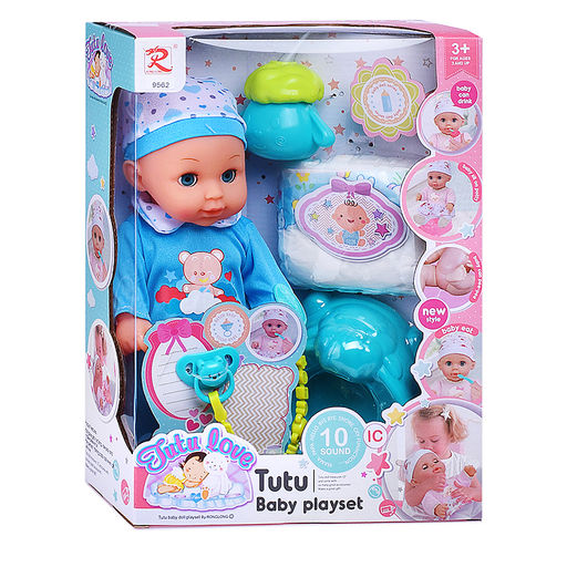 Пупс с аксессуарами "Максимка" со звуком, пьёт, писает, в коробке