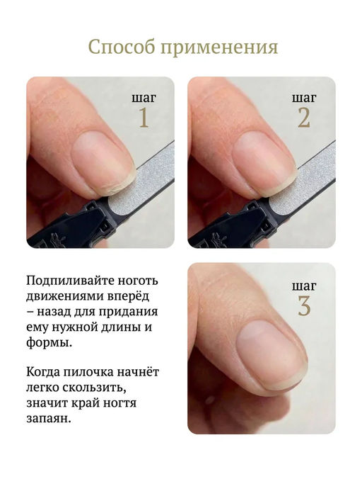 Пилочка с запаивающим эффектом универсальная  Royal Tools  фото 24