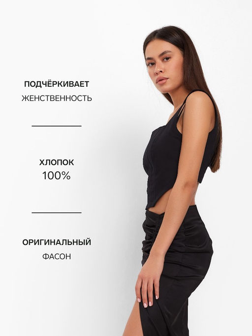 Корсет женский джинсовый MIST: Denim, размер 46, чёрный