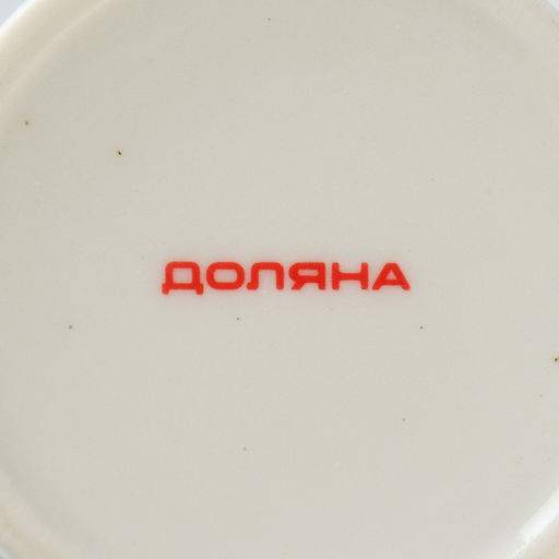 Кружка фарфоровая Доляна Стальной жим, 320 мл  фото 9