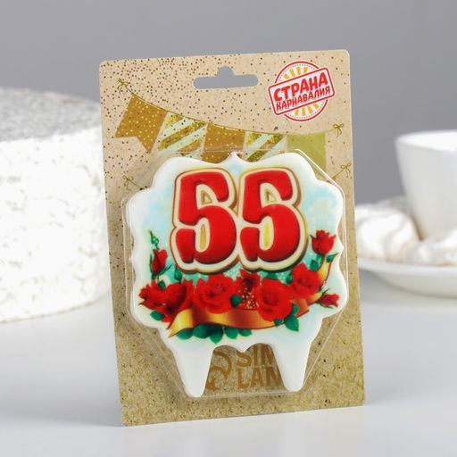 Свеча для торта цифра облако Юбилейная красная 55, 8 см - Страна карнавалия фото 2