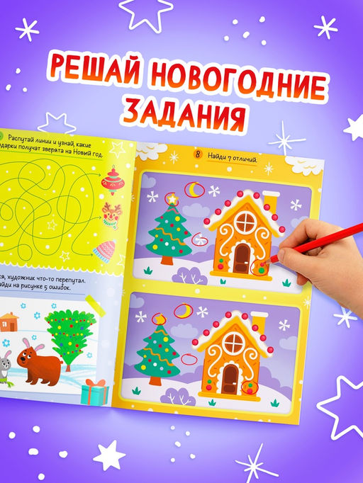 Цена за 4 шт. Книга "Гравюры!"