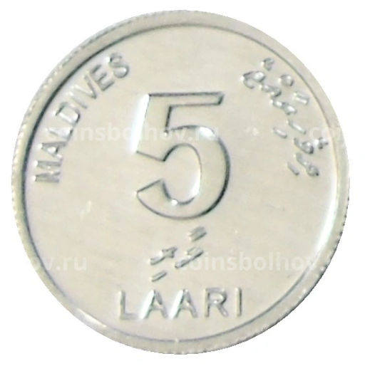 Монета 5 лари 2012 года Мальдивские Острова