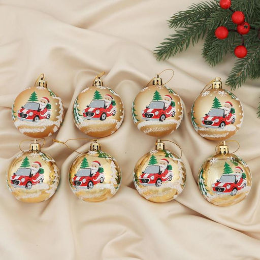Ёлочные игрушки Дед Мороз на автомобиле, шары новогодние, d=6 см, набор 8 шт., золото