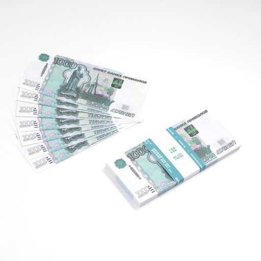Цена за 2 шт. Пачка купюр 1000 рублей