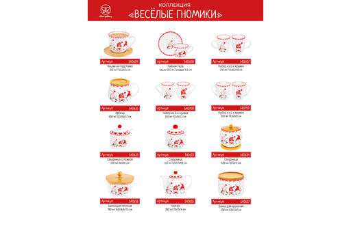 Банка д/печенья 14,8*14,8*11,5 см 760 мл Весёлые гномики с деревянной крышкой - Elan gallery фото 21