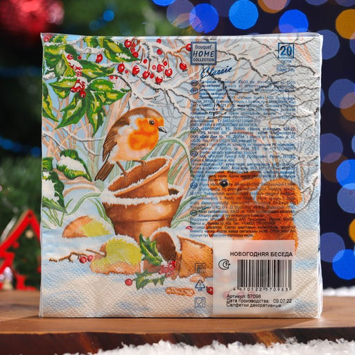 Цена за 2 шт. Салфетки бумажные Home Classic Новогодняя беседа, 3 слоя, 33?33 см, 20 шт.