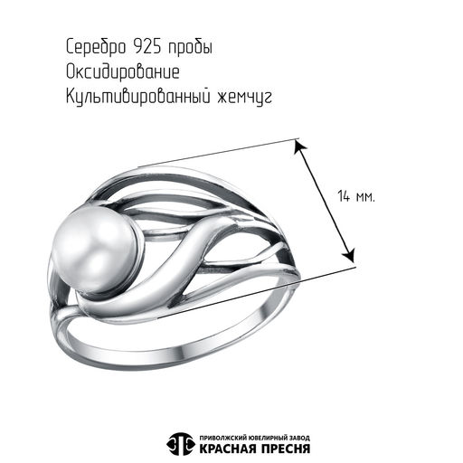 КОЛЬЦО 23316392 - Красная пресня фото 6