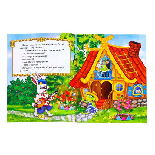 Игровой набор с проектором Русская народная сказка, 3 сказки, световой эффект - Zabiaka фото 6