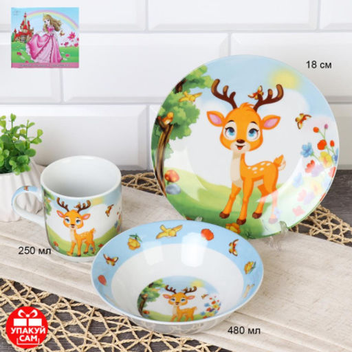 Набор посуды 3 предмета C975# /уп 6/72/ Олененок - Галеонтрейд фото 2