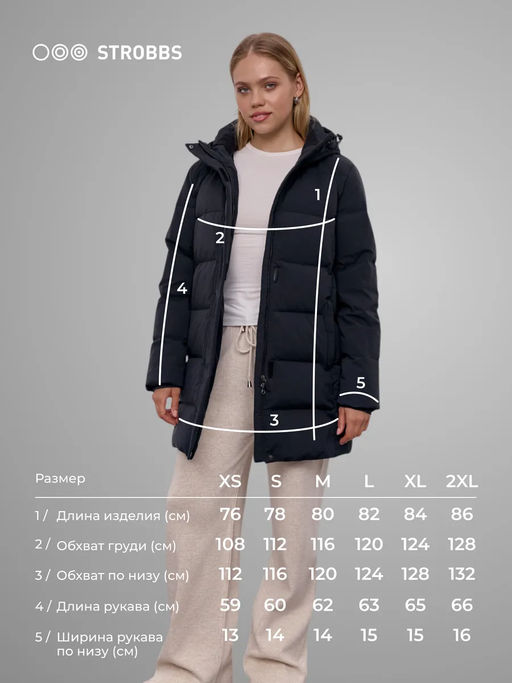 T3406-3 пуховик женский