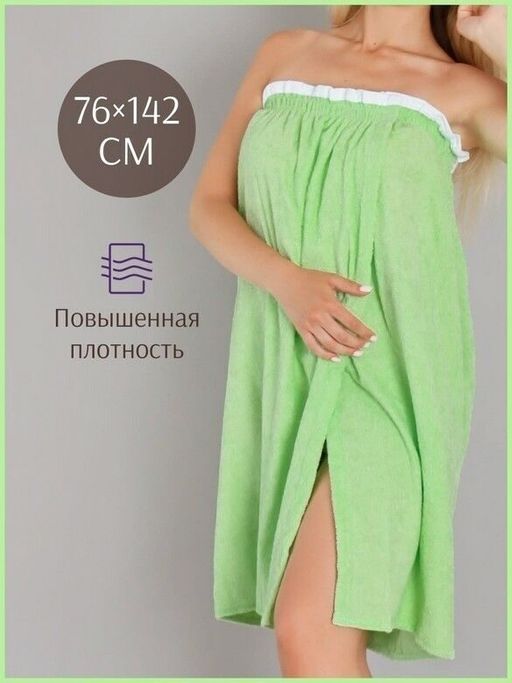 Парео женское для бани и сауны САЛАТОВЫЙ махровый хлопок 100% - Лен поволжья фото 3