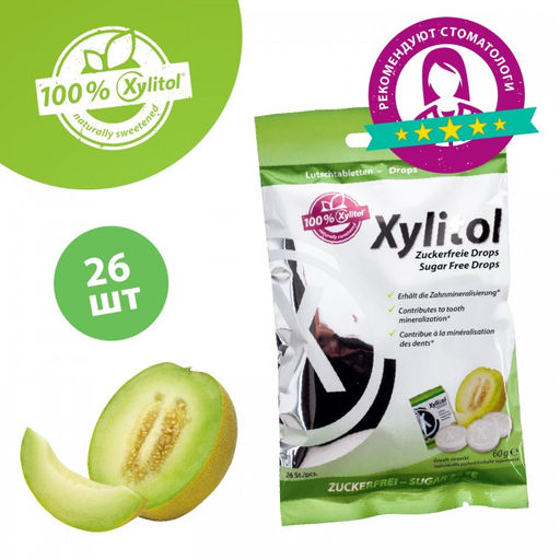 Леденцы из ксилита со вкусом дыни, 60 г,26шт XYLITOL DROPS miradent (12)