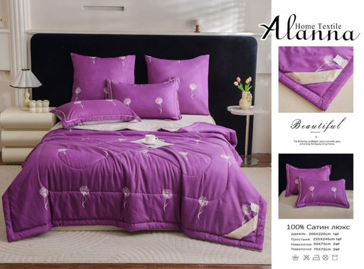 Одеяло Alanna Beautiful с простыней и наволочками ODALAC007 Евро