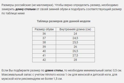 Сапоги унты, натуральная овчина, войлочные Уралочка, серые, - Мирунт фото 14