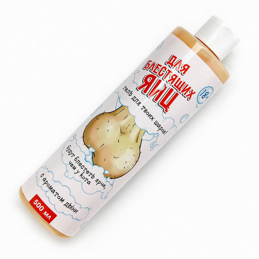 Гель для душа Для блестящих ..., 500 мл, аромат сочной дыни, 18+, Чистое счастье  фото 3