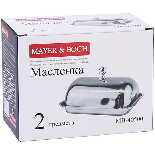 40500 Масленка 2 пр нерж/ст MB (х24) - Mayer&boch фото 4