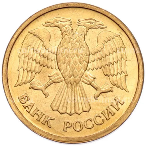 Монета 1 рубль 1992 года ММД