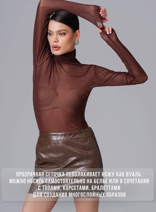 Водолазка из сетки 457.5.14 - Sahar art lab фото 16